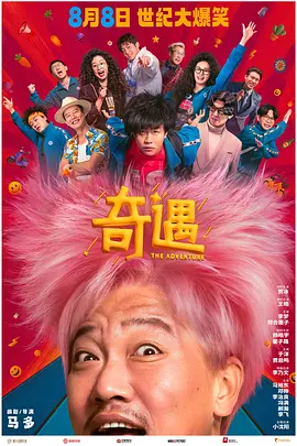 国产婷婷丁香久久综合