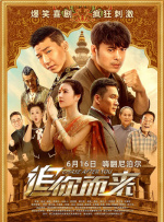 国产婷婷丁香久久综合